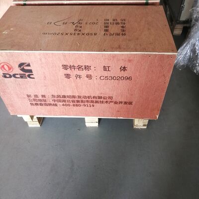 ISDE QSB6.7  Engine Part Cylinder Block 5302096