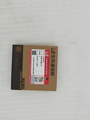 Automobile Spare Parts Piston Ring C5482361 ISDe Truck Parts Piston Ring